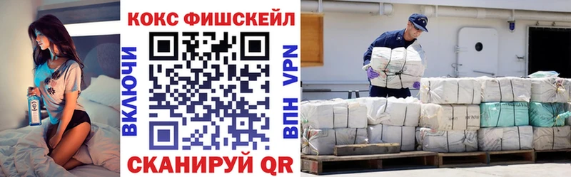 Купить наркотики Спасск-Дальний ГАШ COCAIN APVP Меф мяу мяу