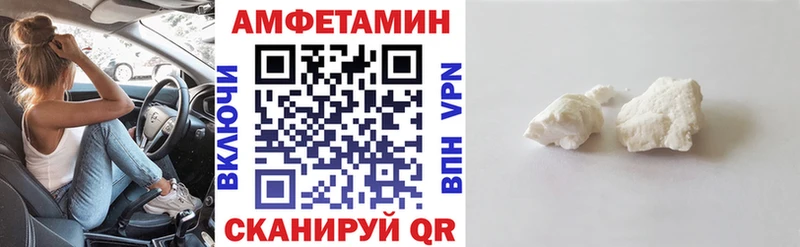 Amphetamine Розовый  где можно купить   mega как войти  Спасск-Дальний 