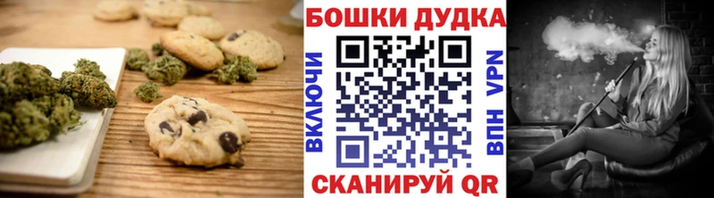 Еда ТГК марихуана  Спасск-Дальний 