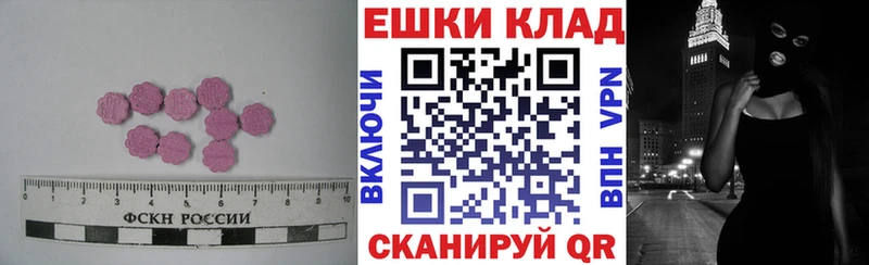 Ecstasy louis Vuitton  Спасск-Дальний 