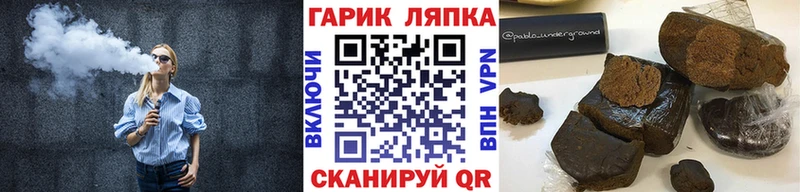 Гашиш хэш Спасск-Дальний