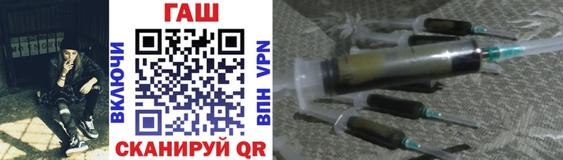 хочу наркоту  блэк спрут   ГАШИШ убойный  Спасск-Дальний 