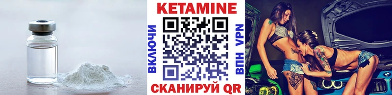 хочу   Спасск-Дальний  КЕТАМИН ketamine 