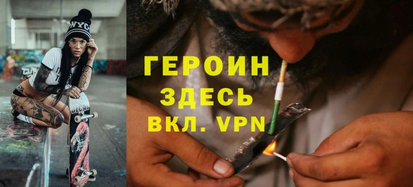 метамфетамин Балабаново