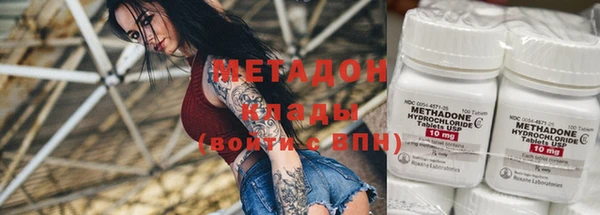 Альфа ПВП Армянск