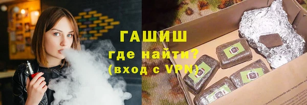 гидра Баксан