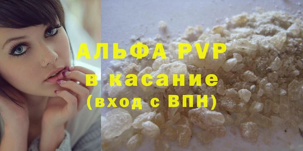 spice Балахна