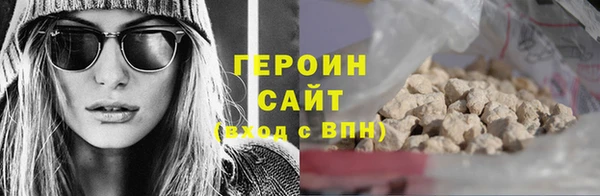 метамфетамин Балабаново