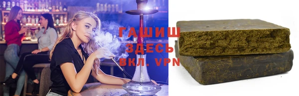 Альфа ПВП Армянск