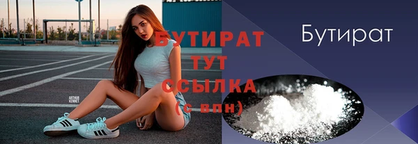 метамфетамин Балабаново