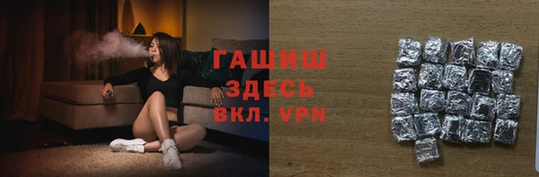 кокаин перу Рославль