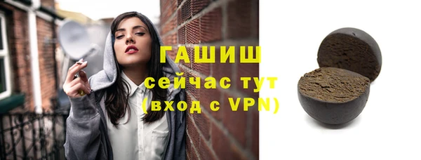 mdpv Арсеньев