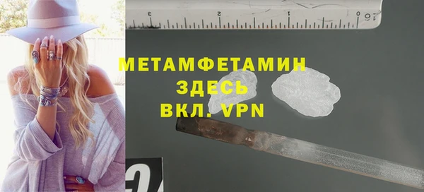 гидра Баксан