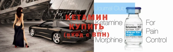mdpv Арсеньев