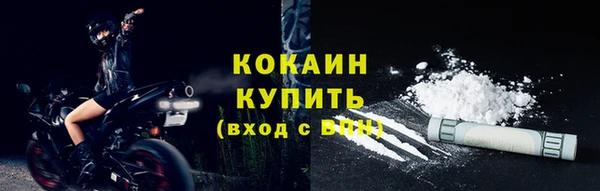 метамфетамин Балабаново