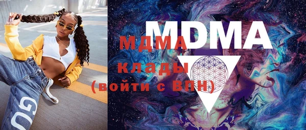 mdpv Арсеньев