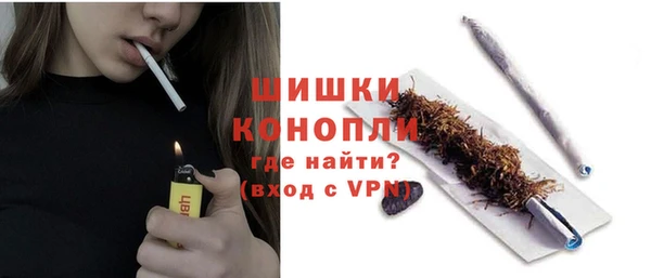 spice Балахна