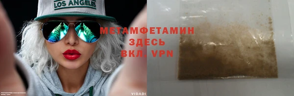 mdpv Арсеньев