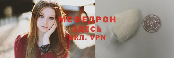 кокаин перу Рославль