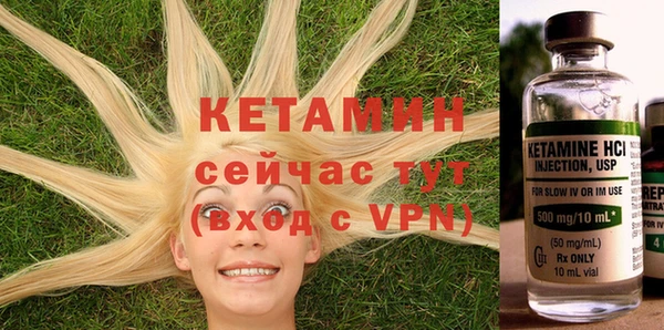 Альфа ПВП Армянск