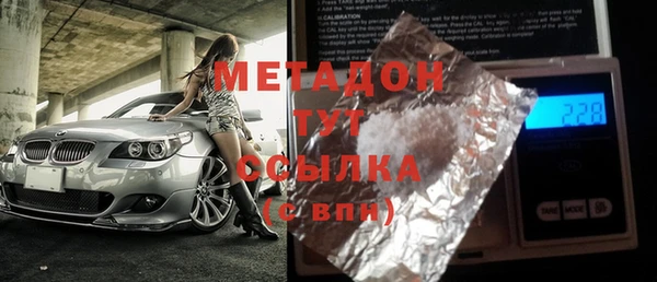 Альфа ПВП Армянск