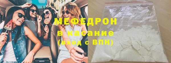 гидра Баксан