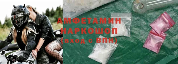 трава Аркадак