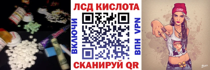 MEGA ссылка Спасск-Дальний ЛСД экстази ecstasy