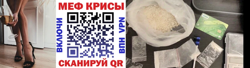 Мефедрон мука Спасск-Дальний