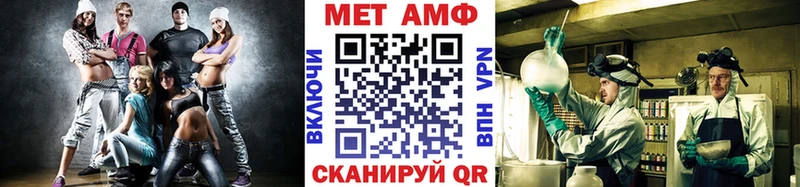 Первитин витя  Спасск-Дальний 