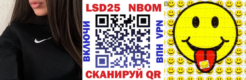 Марки N-bome 1,8мг  где купить наркоту  даркнет состав  Спасск-Дальний 