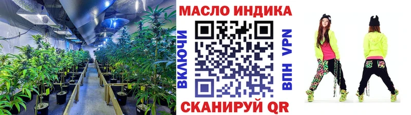 ТГК вейп с тгк наркота Спасск-Дальний
